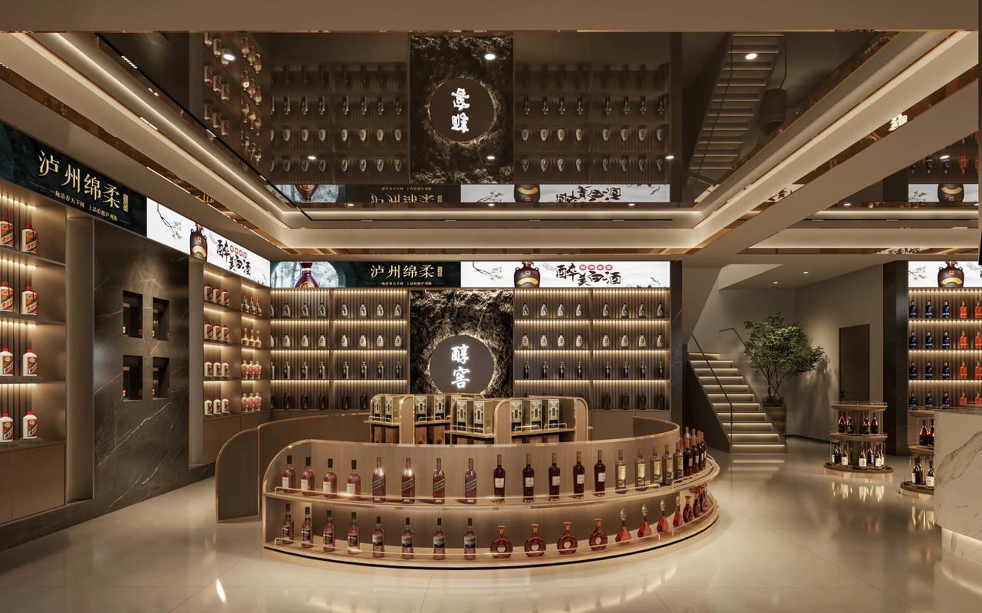 鹏翔烟酒便利店