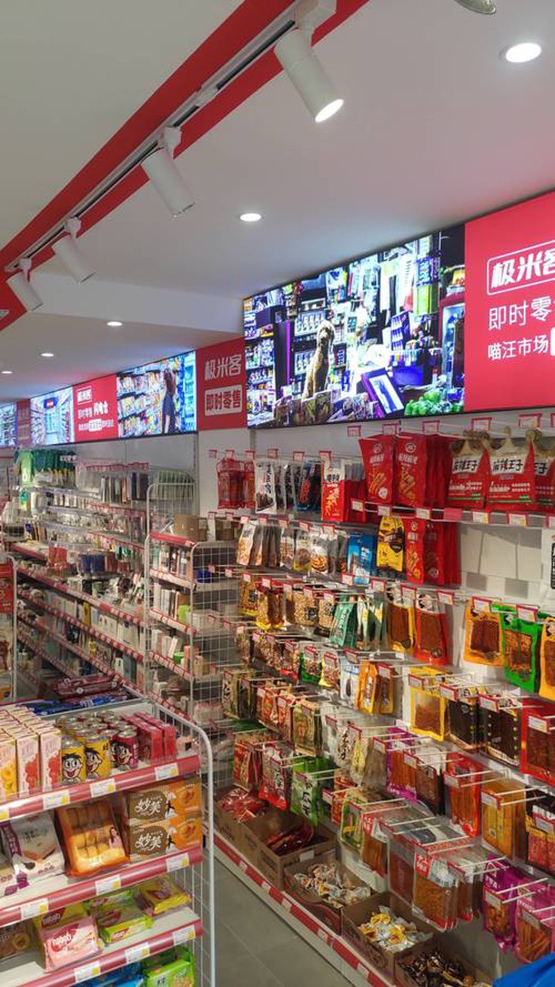 香烟零售
